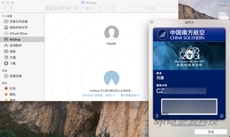 教你：如何在两台iPhone之间传照片