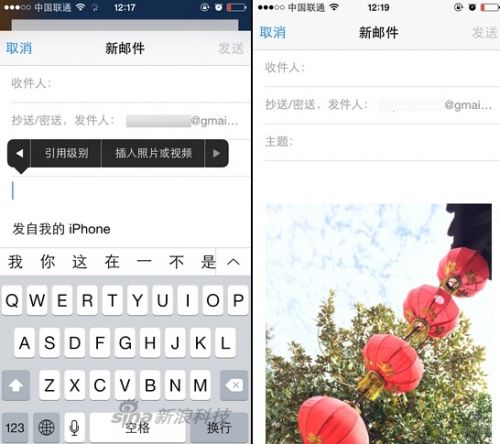 教你：如何在两台iPhone之间传照片