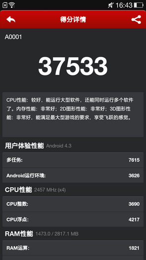 2000元预算买什么5.5寸屏热门手机推荐