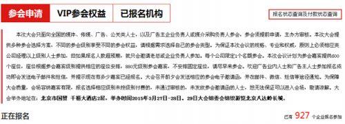 中国广告业大会将在北京召开