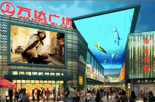 万达电商露真容：品牌更名