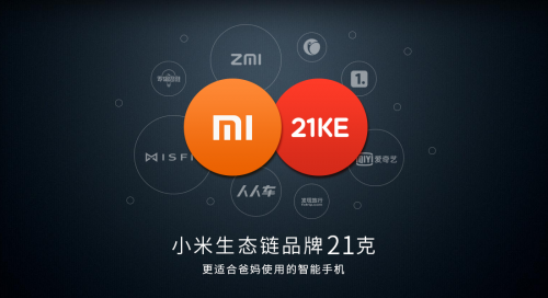 小米官网3官网_小米官网 小米2s_小米21克官网