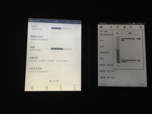 资深书迷告诉你    电纸书阅读器应该这么选