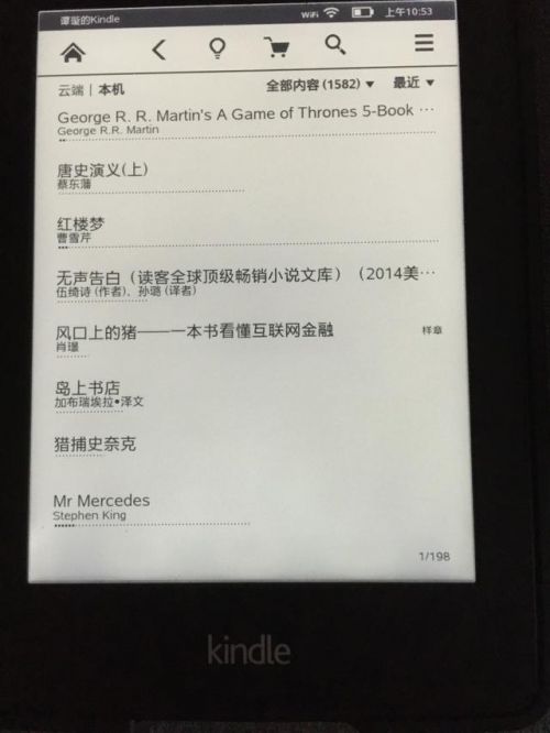 资深书迷告诉你    电纸书阅读器应该这么选