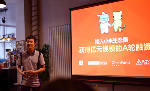 小米投资的老虎证券，希望这样解决炒美股的四大痛点