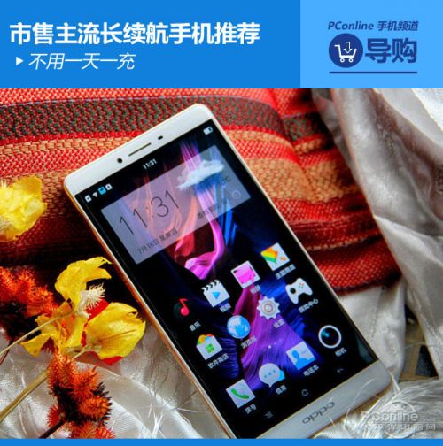 长续航手机推荐