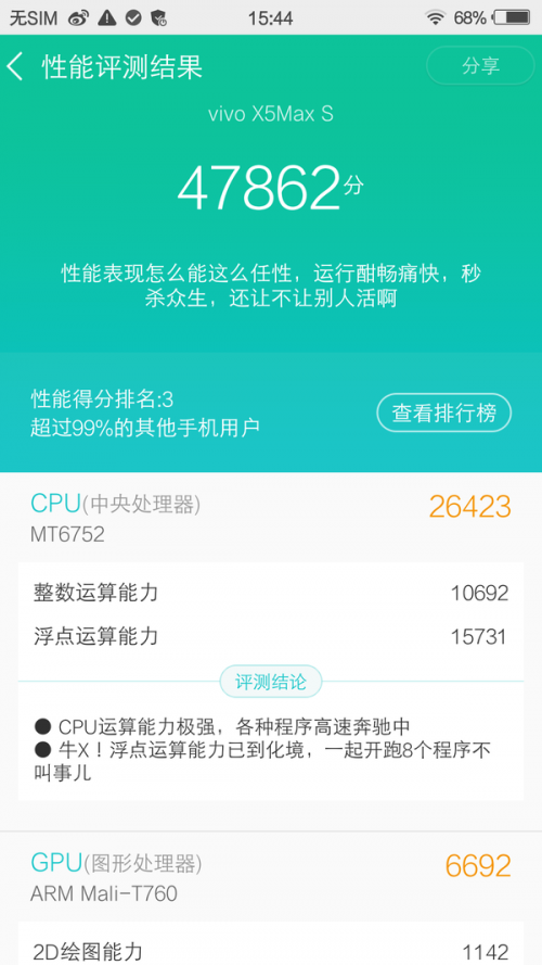 铂金版