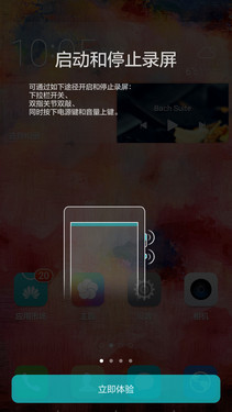 面向商务人士的优化_华为Mate S第8张图