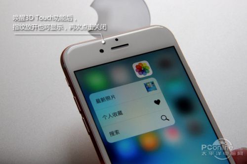 3D Touch