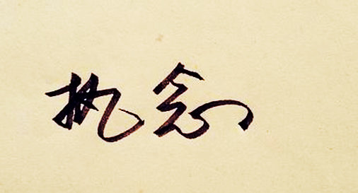 33_副本