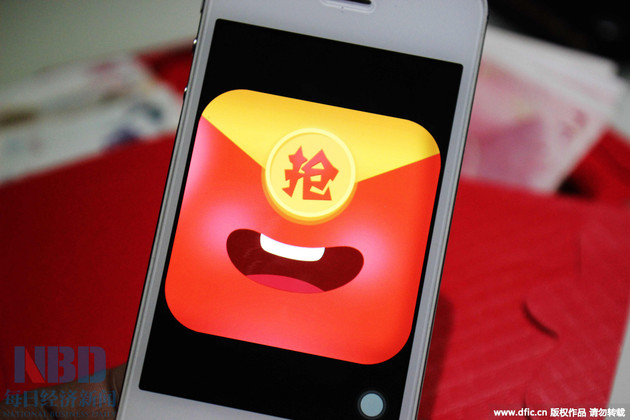 Qianghongbao.thumb_head