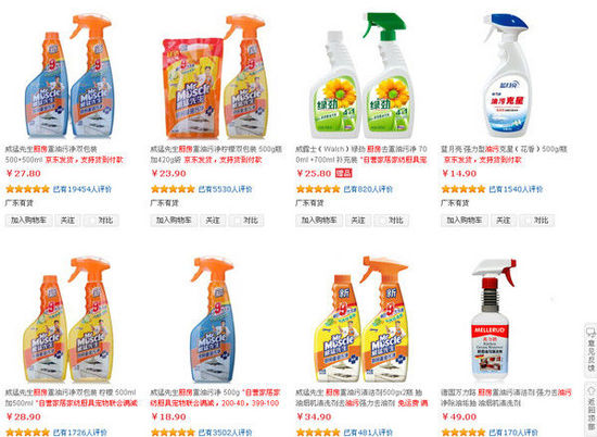 家里定时炸弹? 燃气灶日常清洁维护诀窍