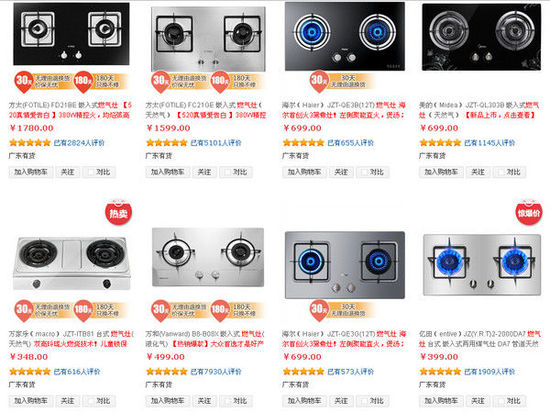 家里定时炸弹? 燃气灶日常清洁维护诀窍