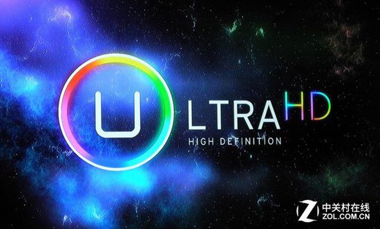 英国推出4K电视规范 传输4K视频更标准