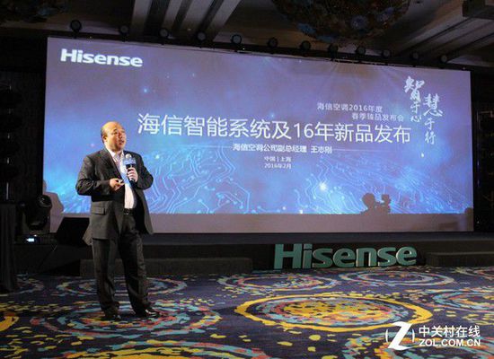 “智于心 慧于行” 海信布局智能生态圈