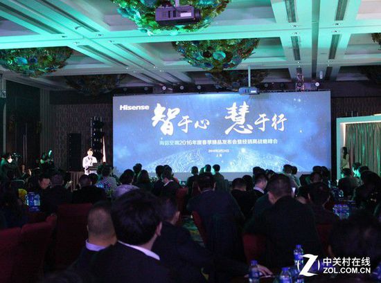 “智于心 慧于行” 海信布局智能生态圈