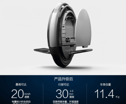 京东众筹999元起 Segway&Ninebot单轮平衡车发布