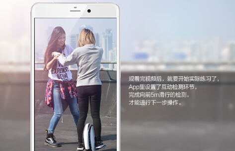 京东众筹999元起 Segway&Ninebot单轮平衡车发布