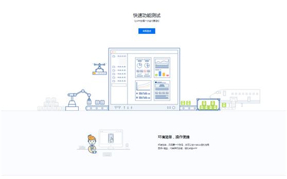 TestBird新官网上线 为APP测试带来高效的用户体验