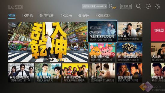 一年等待是否值？乐视超3 X55 Pro抢先测 