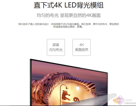 真4K才敢说高清！TCL55吋智能电视双12钜惠 