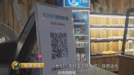 央视曝光：360认证木马图片，点击后支付宝被盗