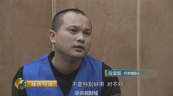 央视曝光：360认证木马图片，点击后支付宝被盗
