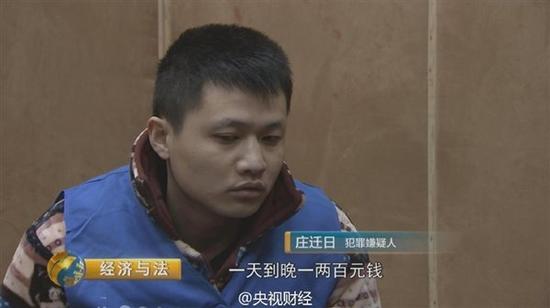 央视曝光：360认证木马图片，点击后支付宝被盗