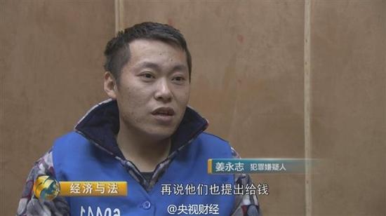 央视曝光：360认证木马图片，点击后支付宝被盗