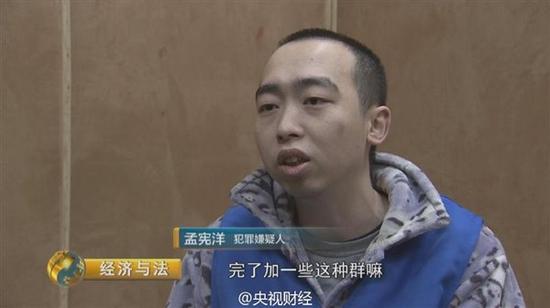 央视曝光：360认证木马图片，点击后支付宝被盗