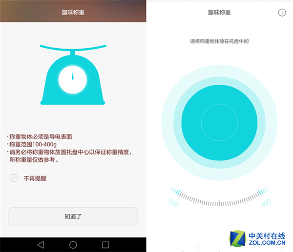 人机交互新维度 3D Touch井喷或将开始 