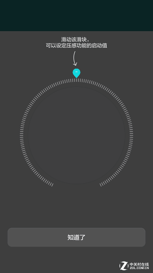 人机交互新维度 3D Touch井喷或将开始 
