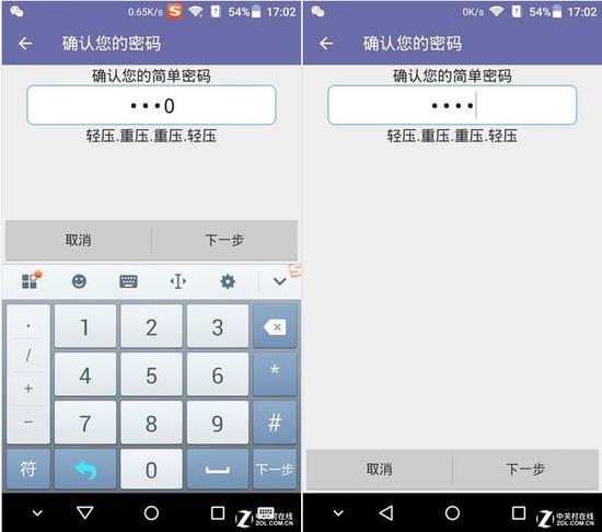 人机交互新维度 3D Touch井喷或将开始 