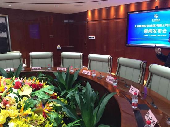 新闻发布会现场