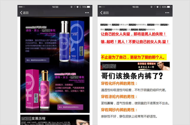 以后在微信朋友圈里终于看不到&ldquo;不转不是中国人&rdquo;了