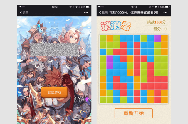以后在微信朋友圈里终于看不到&ldquo;不转不是中国人&rdquo;了