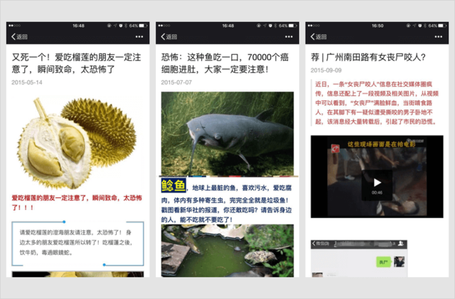 以后在微信朋友圈里终于看不到&ldquo;不转不是中国人&rdquo;了