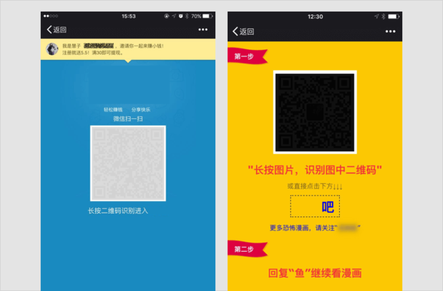 以后在微信朋友圈里终于看不到&ldquo;不转不是中国人&rdquo;了