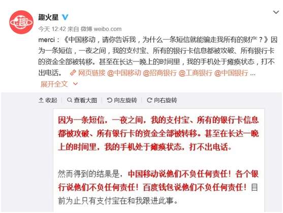 去火星.png