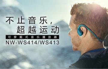 戴上这个索尼 Walkman 去跑步，再也不怕被车撞了