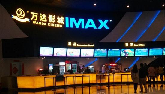 万达院线公告延期复牌 要把万达影业和传奇影