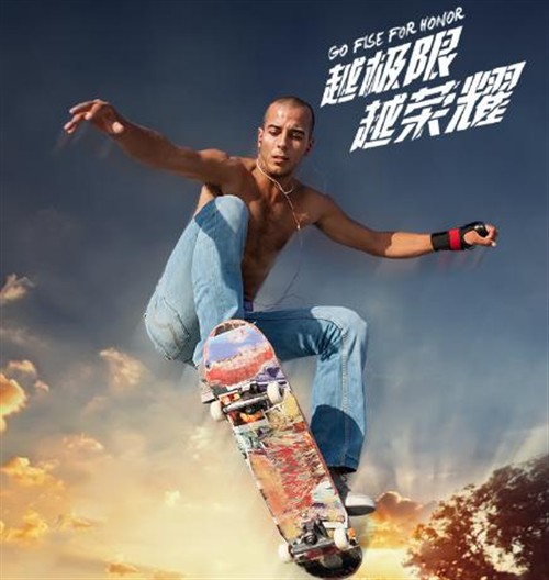 FISE巡回赛 荣耀配件大受欢迎 