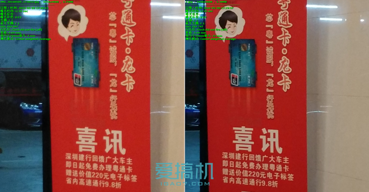 最强硬件 vivo Xplay5旗舰版详细评测