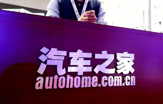 
之家内斗升级：CEO秦致历数大股东罪状