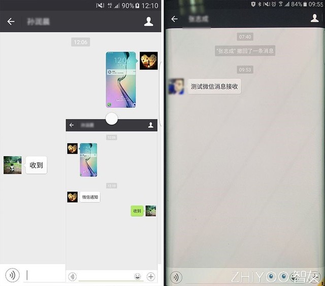 王牌对王牌  LBE 平行空间VS三星KNOX 