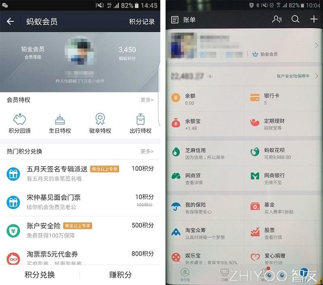 王牌对王牌  LBE 平行空间VS三星KNOX 