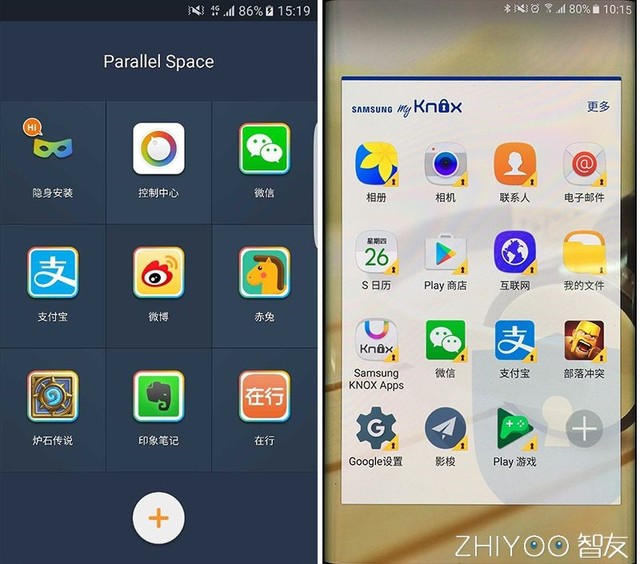 王牌对王牌  LBE 平行空间VS三星KNOX 