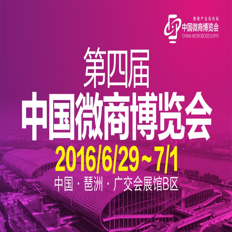 微商培训:培训师内部招聘好还是外部聘请好?_