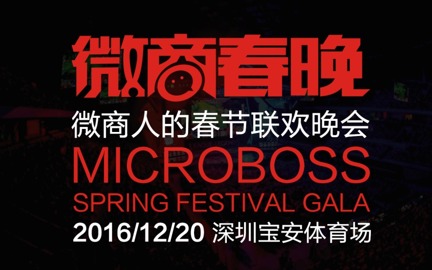 微商培训:培训师内部招聘好还是外部聘请好?_