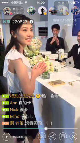 映客直播+高圆圆：女神为直播带来什么风？